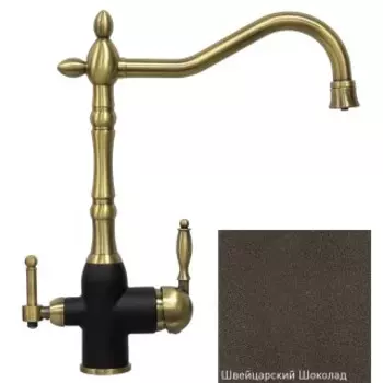 Смеситель для кухни Zigmund & Shtain 1900B швейцарский шоколад