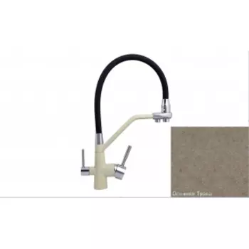 Смеситель для кухни Zigmund & Shtain 2200 осенняя трава