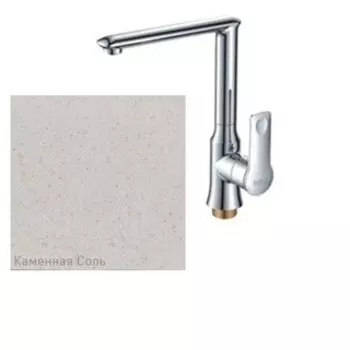 Смеситель для кухни Zigmund & Shtain ZS 0700 каменная соль