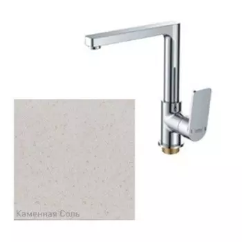 Смеситель для кухни Zigmund & Shtain ZS 0800 каменная соль