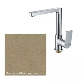 Смеситель для кухни Zigmund & Shtain ZS 0800 молодое шампанское