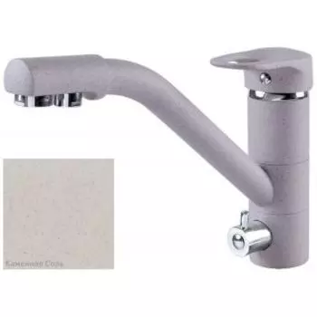 Смеситель для кухни Zigmund & Shtain ZS 1100 каменная соль