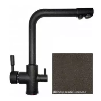 Смеситель для кухни Zigmund & Shtain ZS 1300 швейцарский шоколад