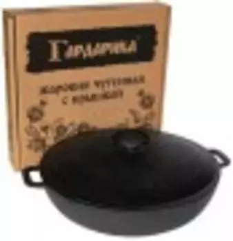 Сотейник Гардарика 1830-3