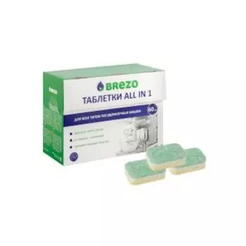 Средство для мытья посуды Brezo 97016 Таблетки ALL IN 1 для ПММ 60шт