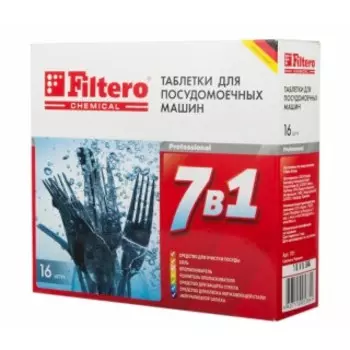 Средство для мытья посуды Filtero 7 в 1 таблетки для посудомоечной машины (16шт)