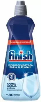 Средство для мытья посуды Finish Shine &amp; Protect 0.4л (419250) Ополаскиватель для ПММ