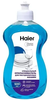 Средство для мытья посуды Haier Н-012О ополаскиватель для посудомоечных машин
