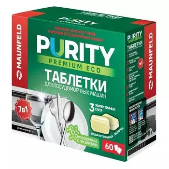 Средство для мытья посуды Maunfeld Purity Premium ECO all in 1 MDT60PE (60шт)