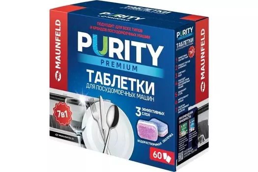 Средство для мытья посуды Maunfeld Purity Premium all in 1 MDT60PP (60шт)