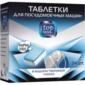 Средство для мытья посуды TOP HOUSE 393439 (24шт) Таблетки 6в1 для ПММ