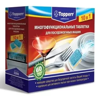 Средство для мытья посуды Topperr 3306 Таблетки для посудомоечных машин 60 шт.