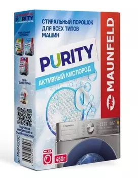 Средство для стирки Maunfeld MWP450SO Purity Активный кислород Automat 450г