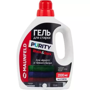 Средство для стирки Maunfeld Purity Black&Dark 2000мл MWL2000PB