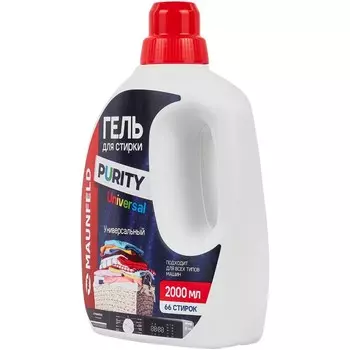 Средство для стирки Maunfeld Purity Universal 2000мл MWL2000PU