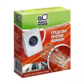 Средство для ухода за техникой Magic Power Порошок против накипи MP-023