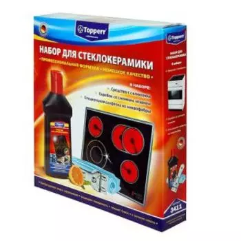 Средство для ухода за техникой Topperr 3411 Набор для ухода за стеклокерамикой
