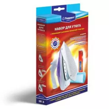 Средство для ухода за техникой Topperr IR3 Набор для утюга 3пр.