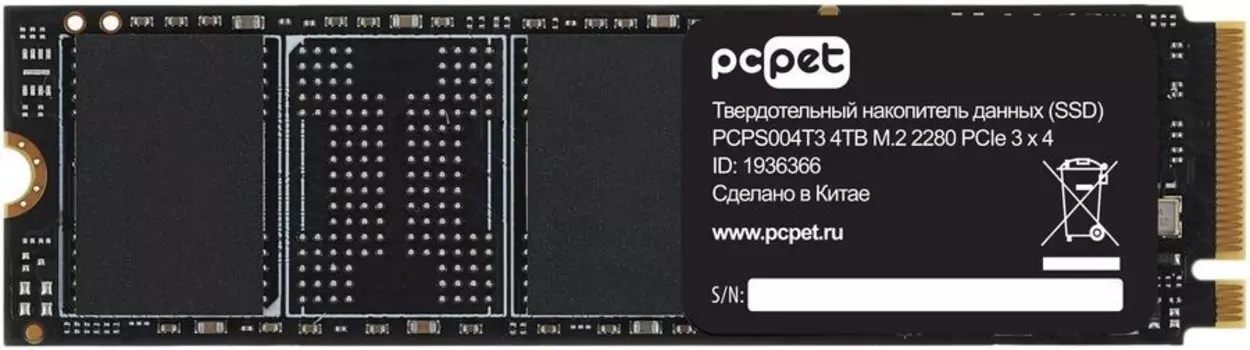 SSD накопитель PC Pet M.2 2280 PCI-E 3.0 x4 4Tb (PCPS004T3)