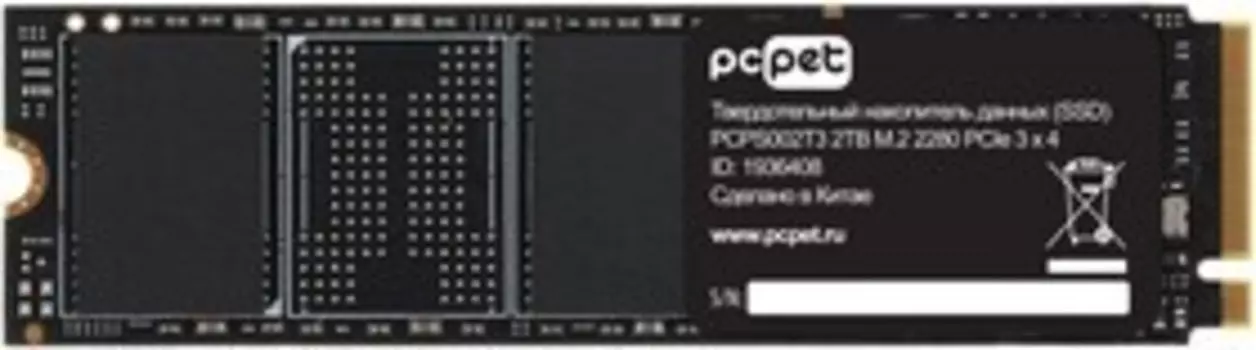 SSD накопитель PC Pet PCI-E 3.0 x4 2Tb (PCPS002T3)