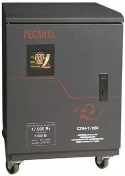 Стабилизатор напряжения Ресанта СПН-17000