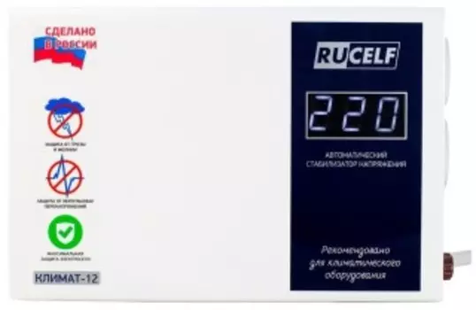 Стабилизатор напряжения Rucelf КЛИМАТ-12