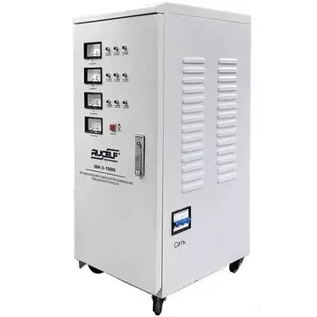 Стабилизатор напряжения Rucelf SDV-3-15000 15кВА