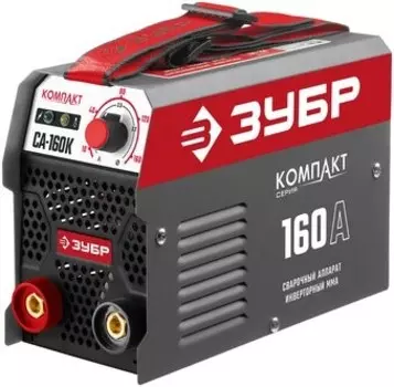 Сварочный аппарат Зубр СА-160К