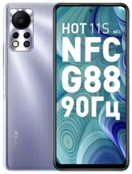 Телефон Infinix Hot 11S NFC 128Gb фиолетовый