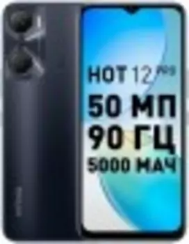 Телефон Infinix HOT 12 PRO 8/128Gb черный