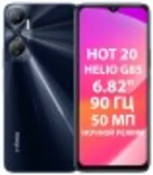 Телефон Infinix Hot 20 6/128Gb черный