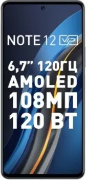 Телефон Infinix Note 12 VIP 8/256Gb серый