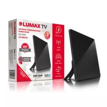 Телевизионная антенна Lumax DA-1205А