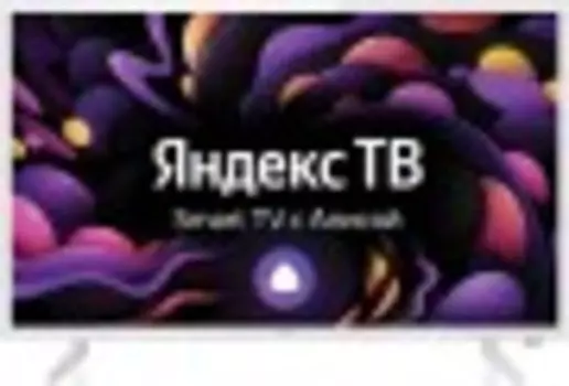 Телевизор BBK 32LEX-7288/TS2C белый