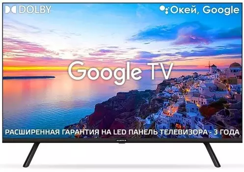 Телевизор Harper 32R720TS