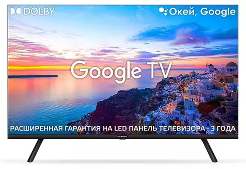 Телевизор Harper 32R721TS