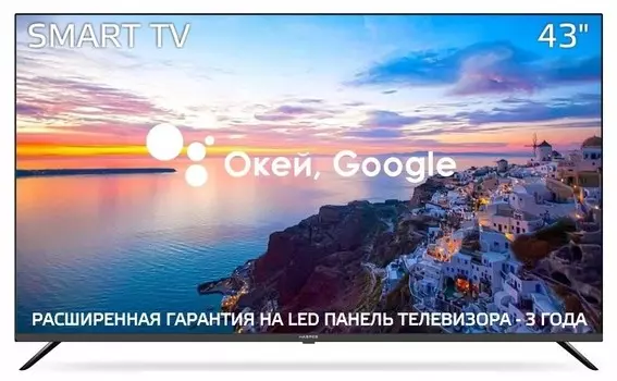 Телевизор Harper 43U770TS