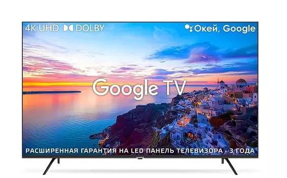 Телевизор Harper 58U770TS