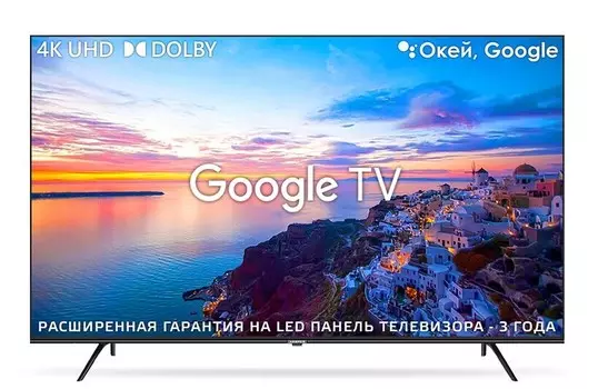 Телевизор Harper 58U771TS