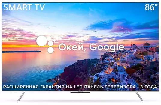 Телевизор Harper 86U770TS