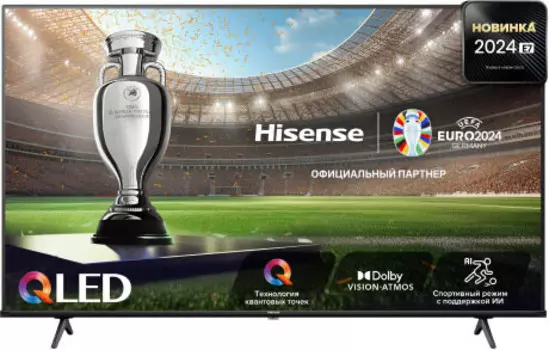 Телевизор Hisense 55E7NQ