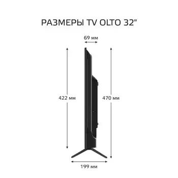Телевизор Olto 32ST20H
