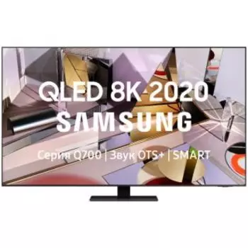 Телевизор Samsung QE55Q700T