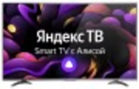 Телевизор VEKTA LD-55SU8921BS