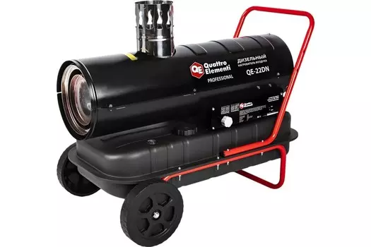 Тепловая пушка Quattro Elementi QE-22DN (792-605)
