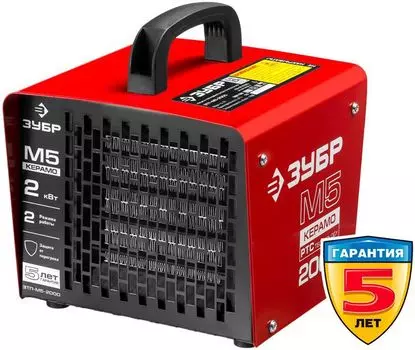 Тепловая пушка Зубр ЗТП-М5-2000