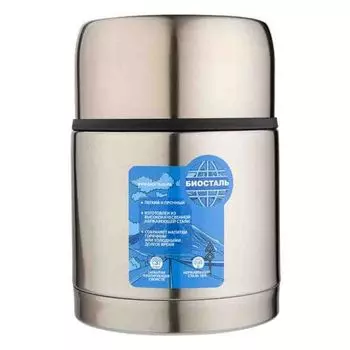 Термос Biostal NRP 500 (0,5л)
