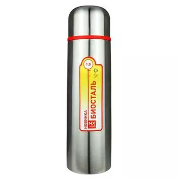 Термос Biostal NX 1000