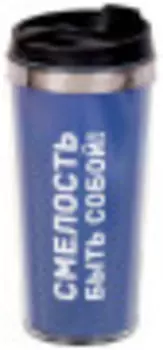 Термос Daniks FD-06-10 Мужской стиль 2 (396549)