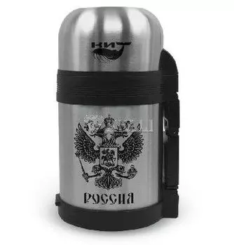 Термос Kelli KL-0913